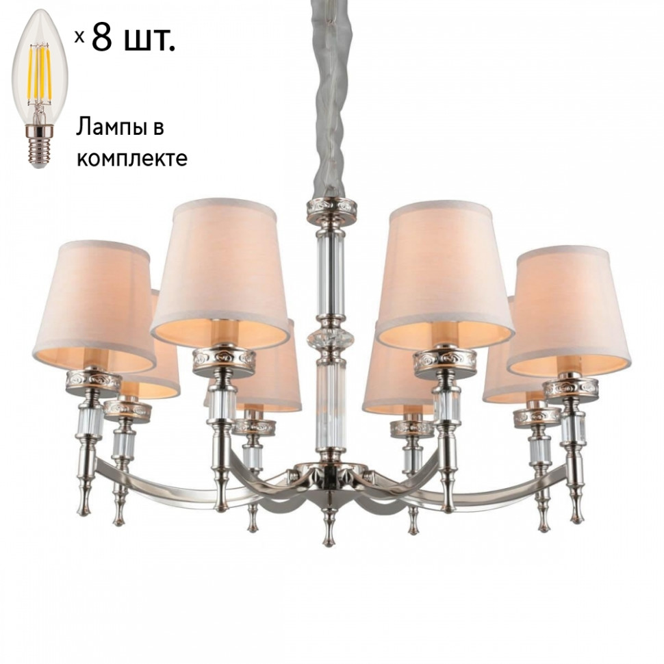 Люстра подвесная с лампочками Omnilux OML-87203-08+Lamps, цвет хром OML-87203-08+Lamps - фото 1