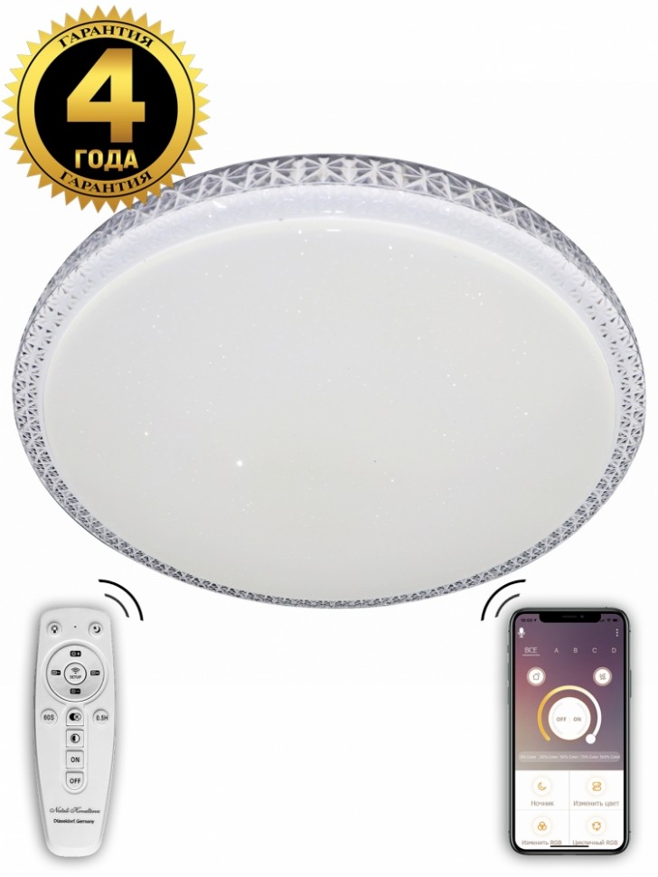 Потолочная светодиодная люстра с Bluetooth и пультом Natali Kovaltseva LED LAMPS 81078, цвет белый - фото 1