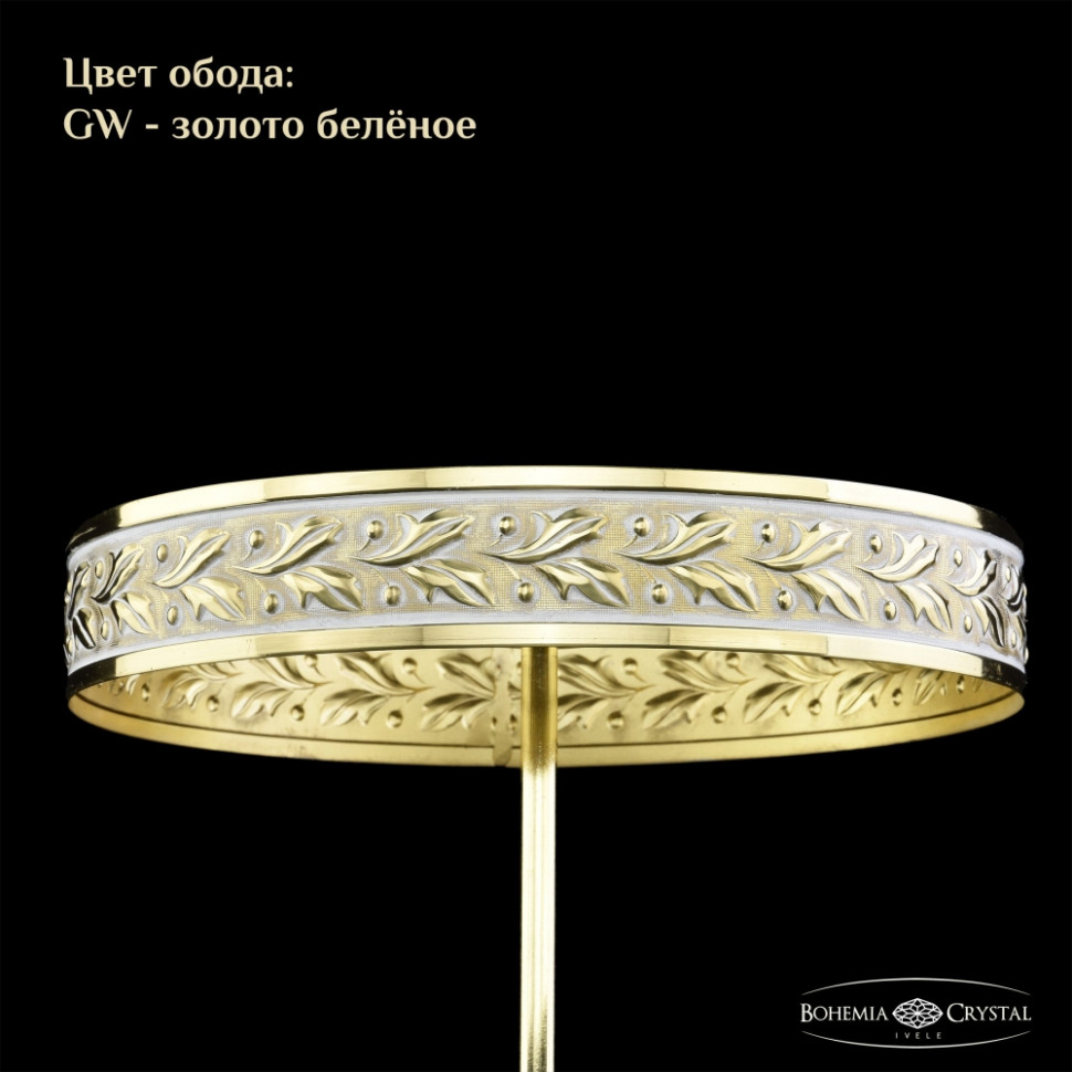 Люстра на штанге Bohemia Ivele Crystal 19322/H1/20IV GW, цвет белый с золотой патиной 19322/H1/20IV GW - фото 3