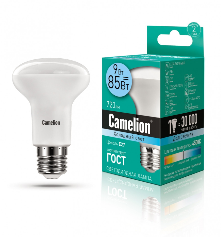 Светодиодная лампа E27 9W 4500К (белый) R63 Camelion LED9-R63/845/E27 (13475) настольная лампа camelion kd 313 металл пластик