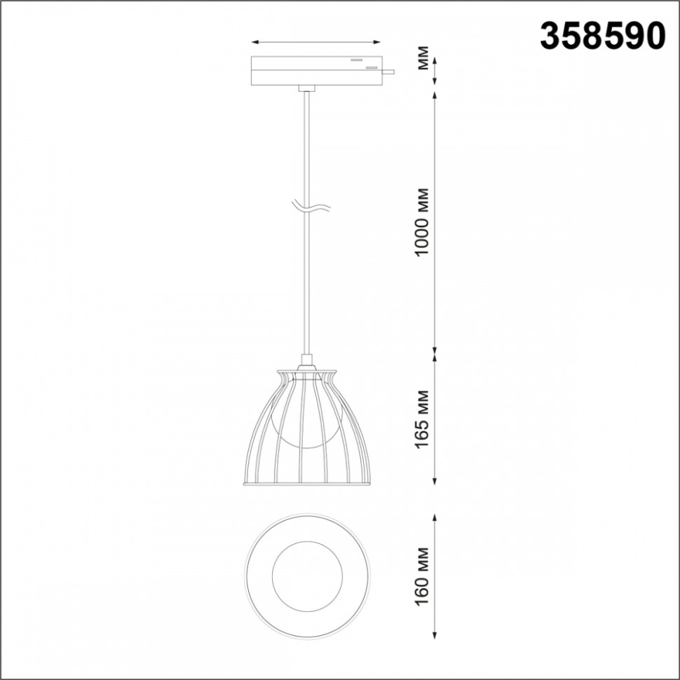 Однофазный светильник для трека Novotech Zelle 358590, цвет белый - фото 3