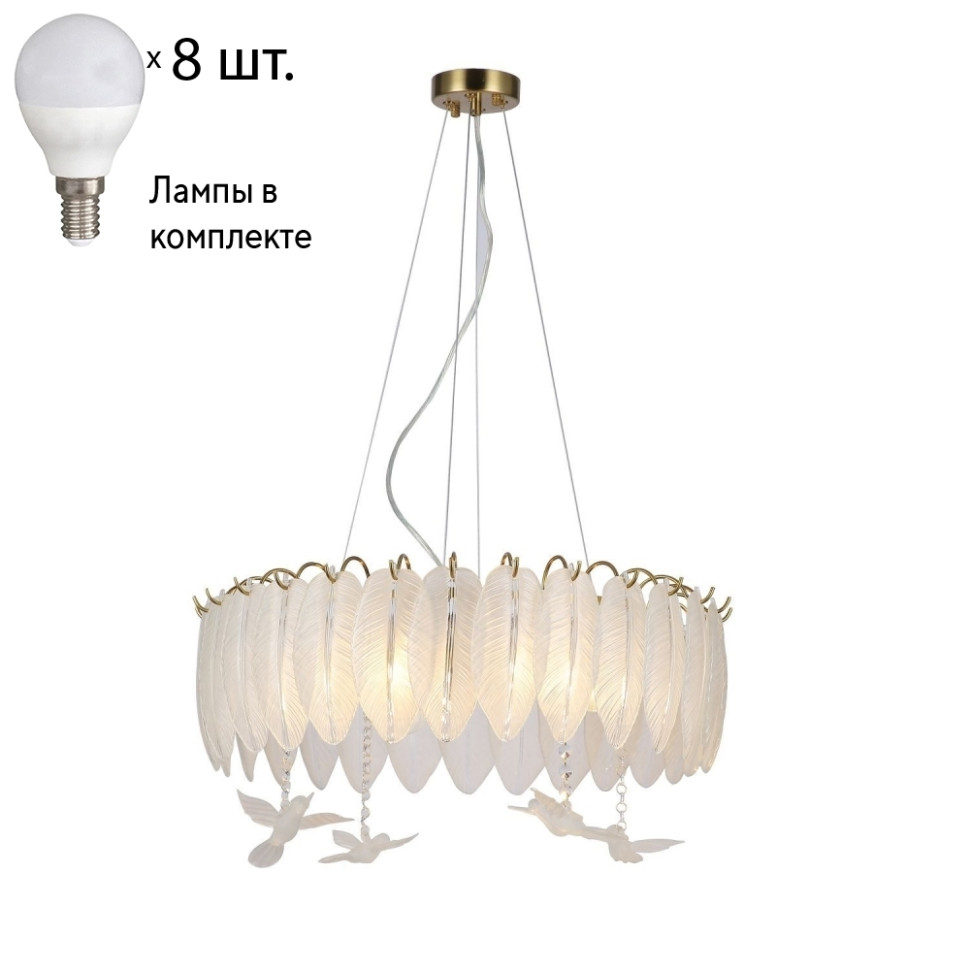 Подвесная люстра с лампочками Favourite Philomela 3054-8P+Lamps E14 P45
