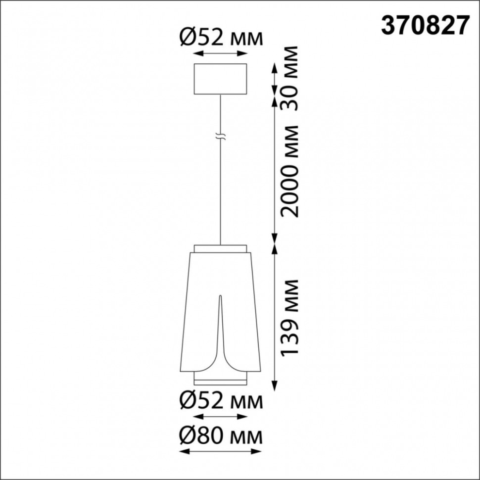 Светильник с лампочкой Novotech Tulip 370827+Lamps Gu10, цвет черный 370827+Lamps Gu10 - фото 4