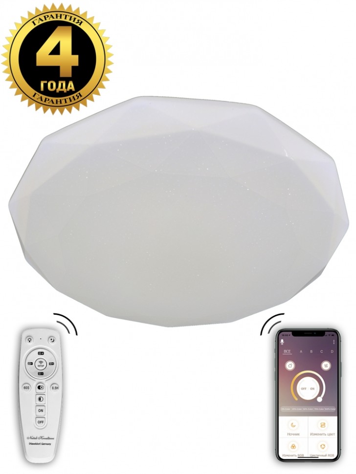 Потолочная светодиодная люстра с Bluetooth и пультом Natali Kovaltseva LED LAMPS 81082, цвет белый - фото 1