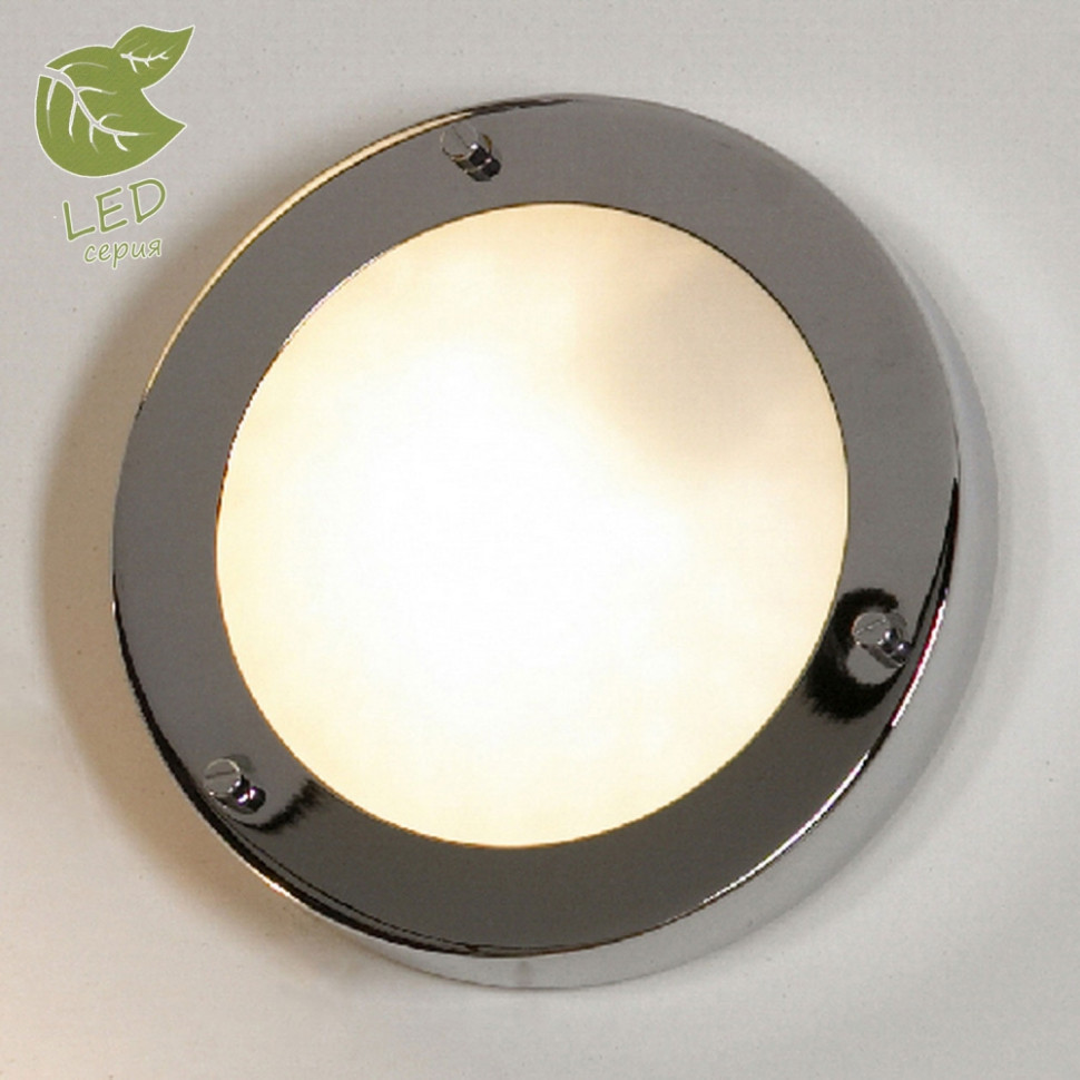Светодиодный настенно-потолочный светильник для ванной комнаты Lussole Aqua GRLSL-5512-01 бра lussole costanzo grlsl 9001 01