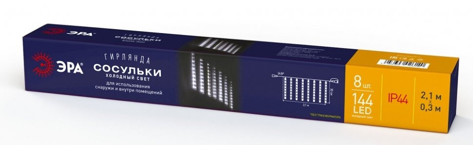 Гирлянда LED Сосульки (2,1х0,3м.) 8 шт. холодный свет, 24V, IP44 Эра Б0041910 (ENOS-02H), цвет прозрачный - фото 2