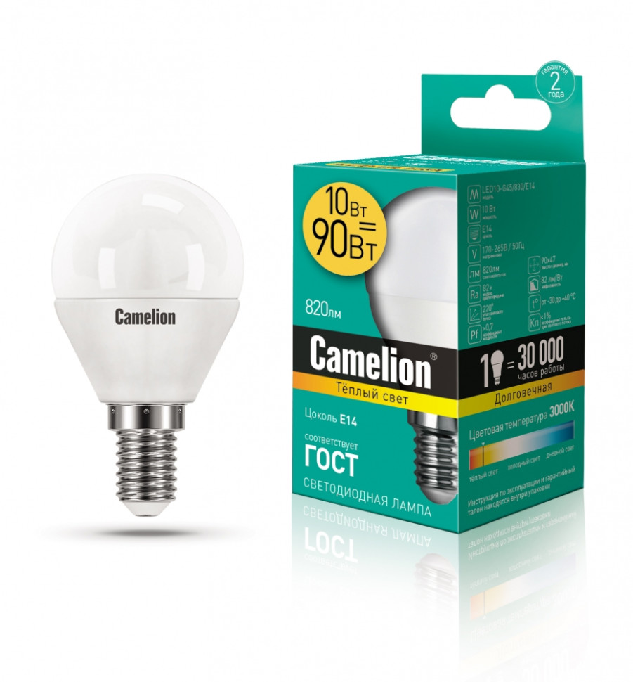 Светодиодная лампа E14 10W 3000К (теплый) G45 Camelion LED10-G45/830/E14 (13565) лампа накаливания для духовок camelion
