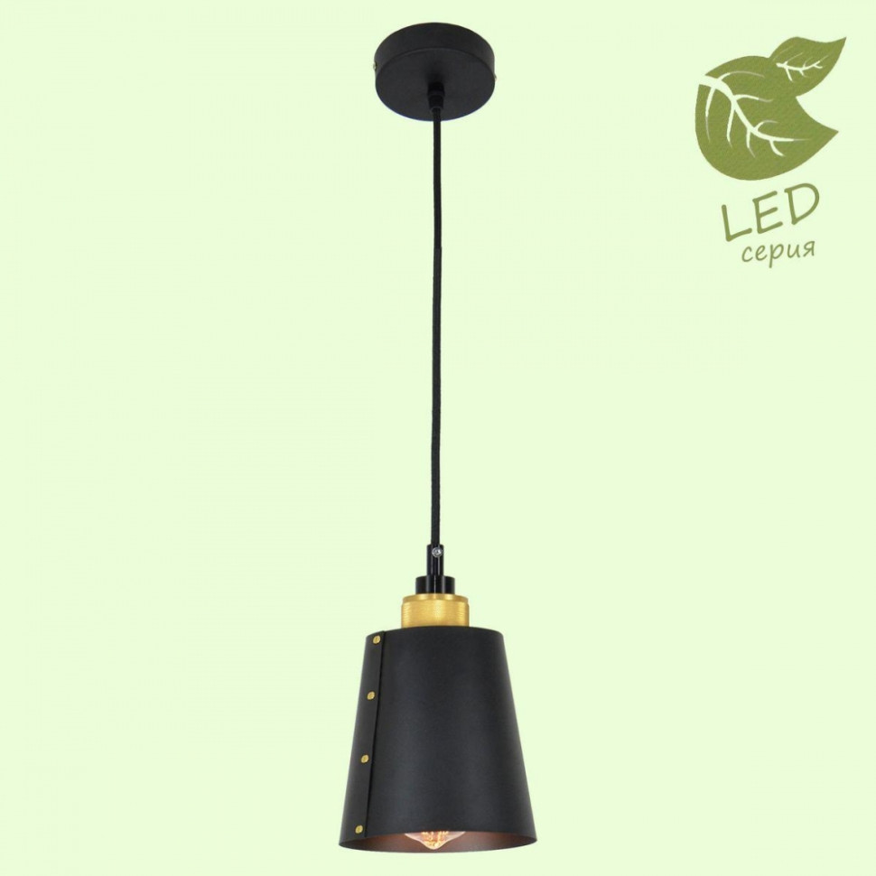 GRLSP-9861 Подвесной светодиодный светильник LOFT (Lussole) SHIRLEY, цвет черный - фото 3