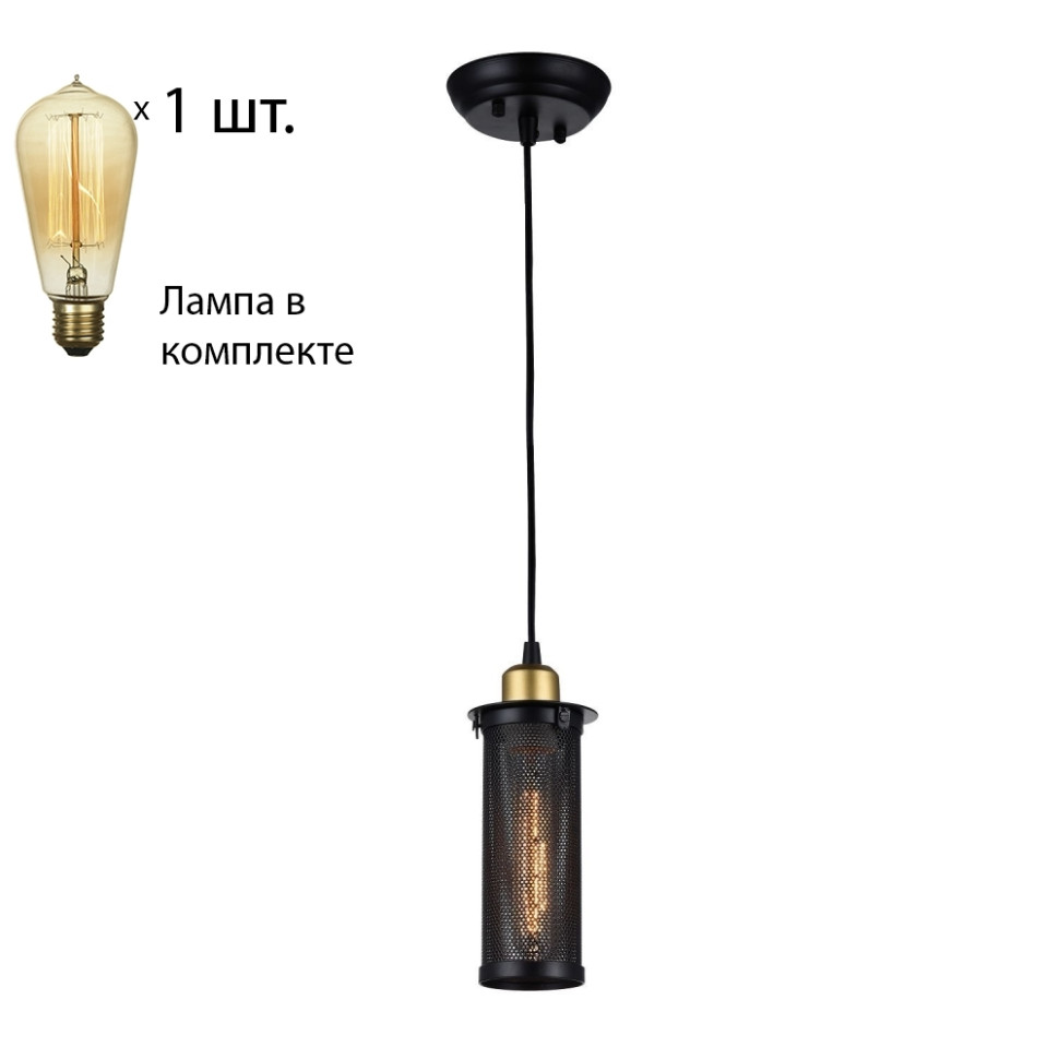 Светильник с ретро лампой Favourite Strainer 1788-1P+Retro Lamps встраиваемый светодиодный светильник favourite retro 2790 2c