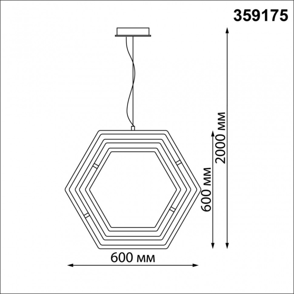 Подвесной диммируемый светильник с пультом ДУ Novotech Ondo 359175, цвет черный - фото 2