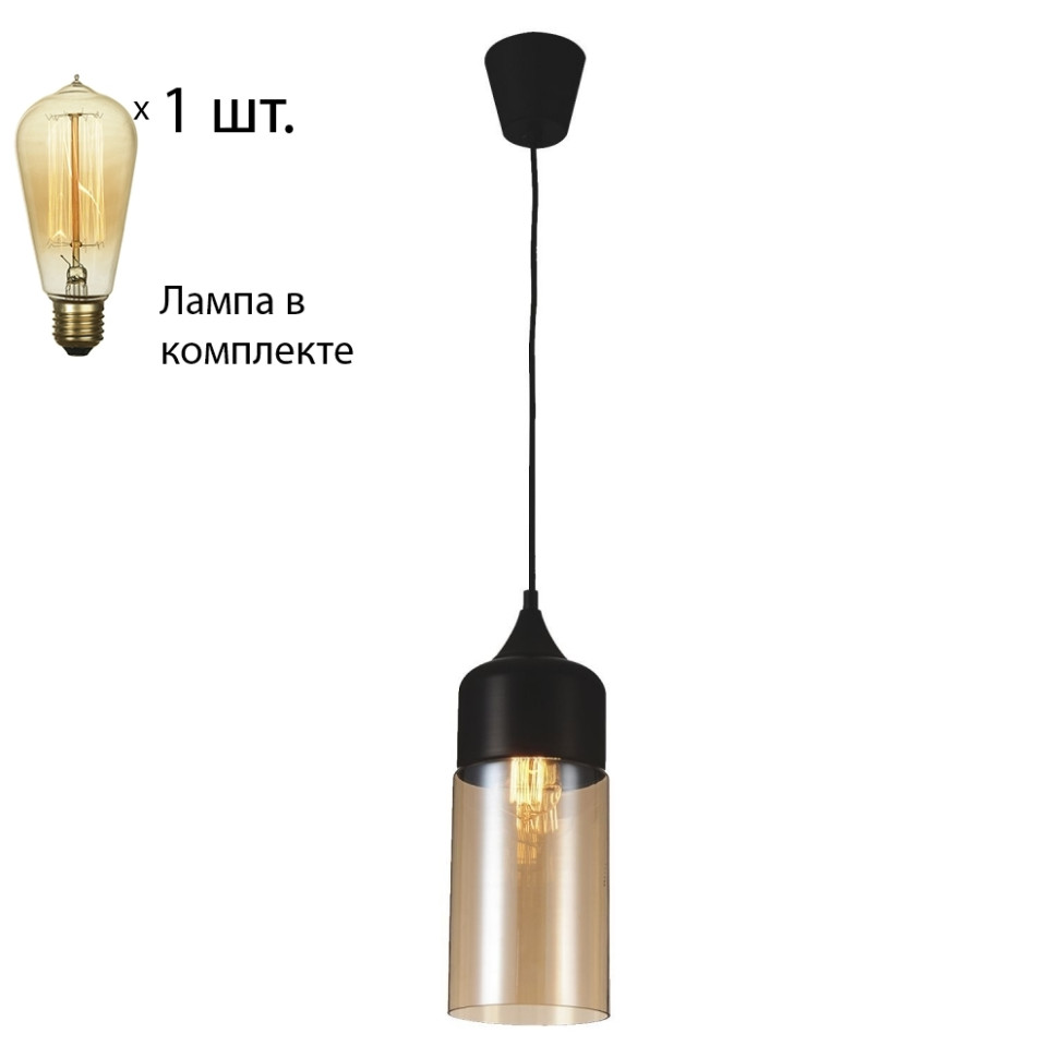 Светильник с ретро лампой Favourite Kuppe 1591-1P+Retro Lamps, цвет черный 1591-1P+Retro Lamps - фото 1