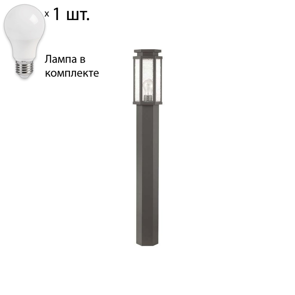 Уличный светильник с лампочкой Odeon Light Gino 4048/1F+Lamps А60, цвет тёмно-серый 4048/1F+Lamps А60 - фото 1