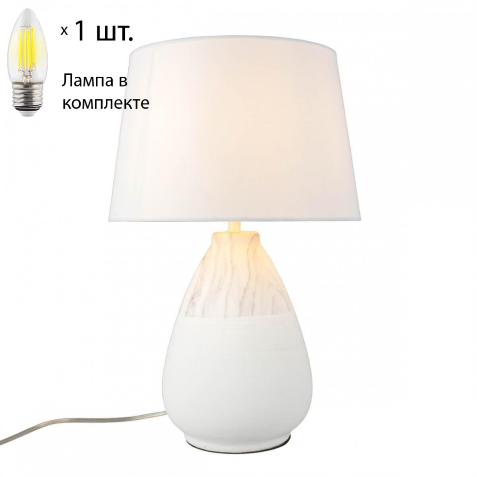 Настольная лампа с лампочкой Omnilux OML-82114-01+Lamps, цвет белый OML-82114-01+Lamps - фото 1