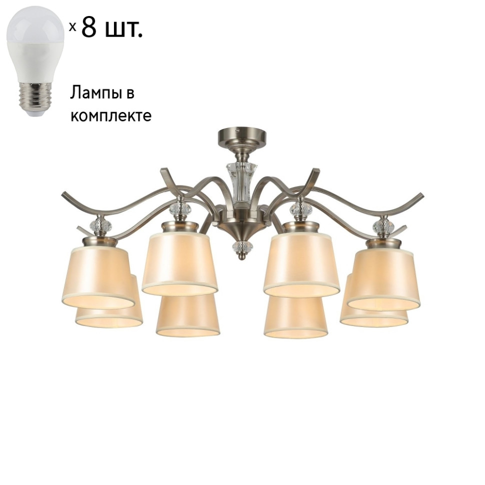 Потолочная люстра с лампочками F-Promo Unitas 2852-8P+Lamps E27 P45, цвет никель 2852-8P+Lamps E27 P45 - фото 1