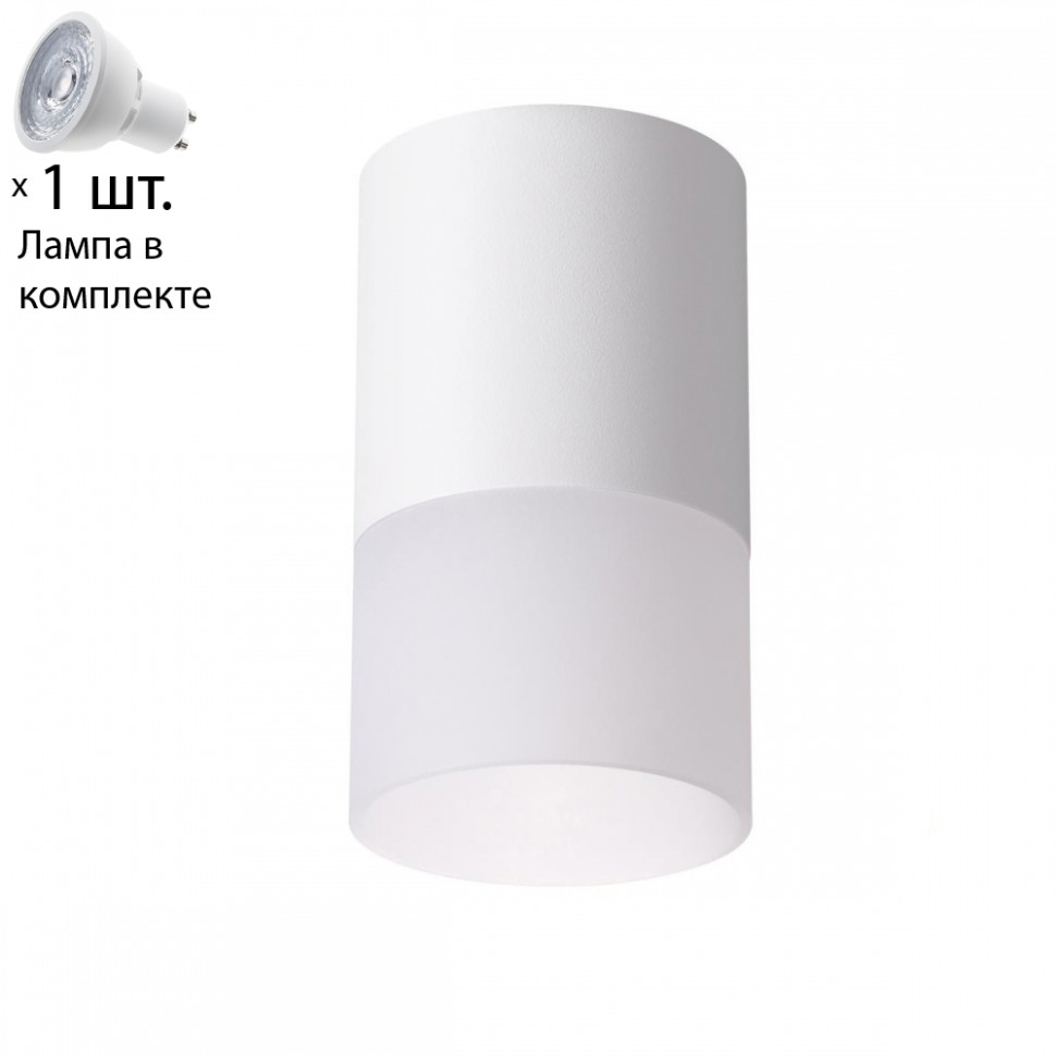 Точечный светильник с лампочкой Novotech 370677+Lamps, цвет белый 370677+Lamps - фото 1