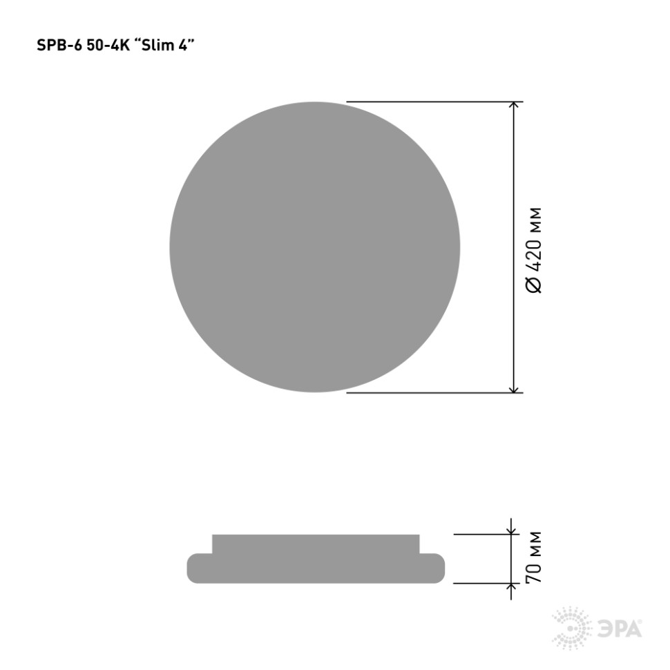 Потолочный светодиодный светильник Эра Slim SPB-6-Slim 4 50-4K (Б0054493), цвет белый - фото 4