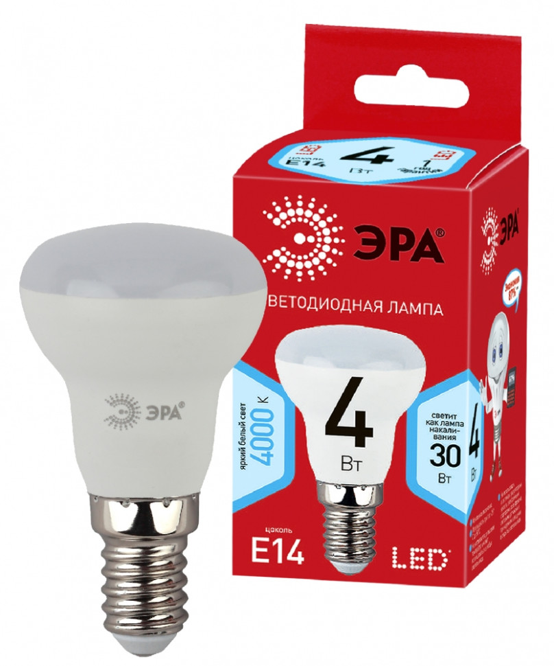 Лампа светодиодная ЭРА E14 4W 4000K матовая ECO LED R39-4W-840-E14 Б0020632 - фото 1