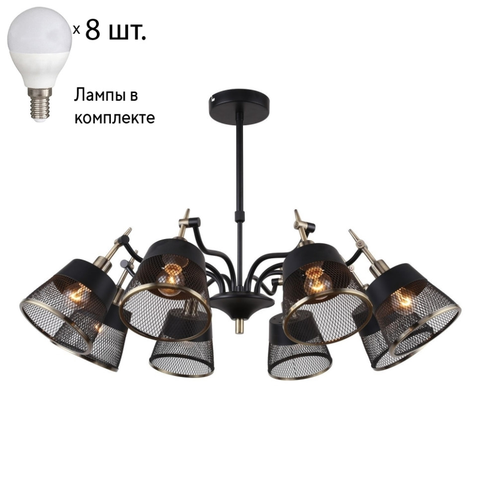 Потолочная люстра F-Promo Eget с лампочками 2197-8U+Lamps E14 P45, цвет черный и латунь 2197-8U+Lamps E14 P45 - фото 1