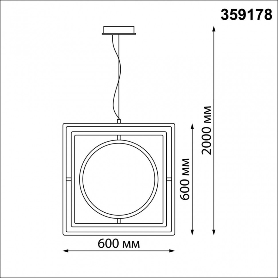 Подвесной диммируемый светильник с пультом ДУ Novotech Ondo 359178, цвет белый - фото 2