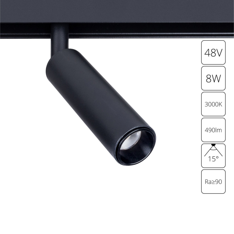 Трековый светильник 8W 3000К для магнитного шинопровода Arte Lamp Linea A4670PL-1BK, цвет черный - фото 1