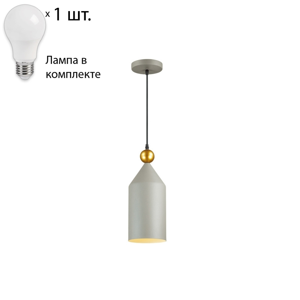 Светильник с лампочкой Odeon Light Bolli 4092/1+Lamps, цвет серый 4092/1+Lamps - фото 1
