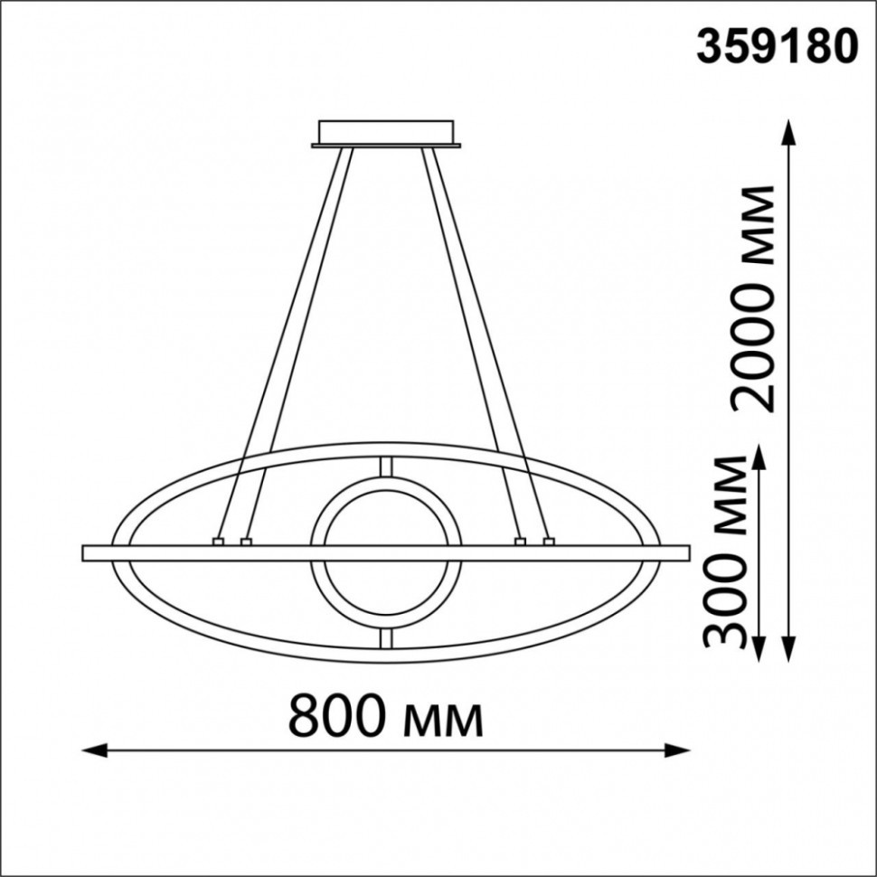 Подвесной диммируемый светильник с пультом ДУ Novotech Ondo 359180, цвет белый - фото 2