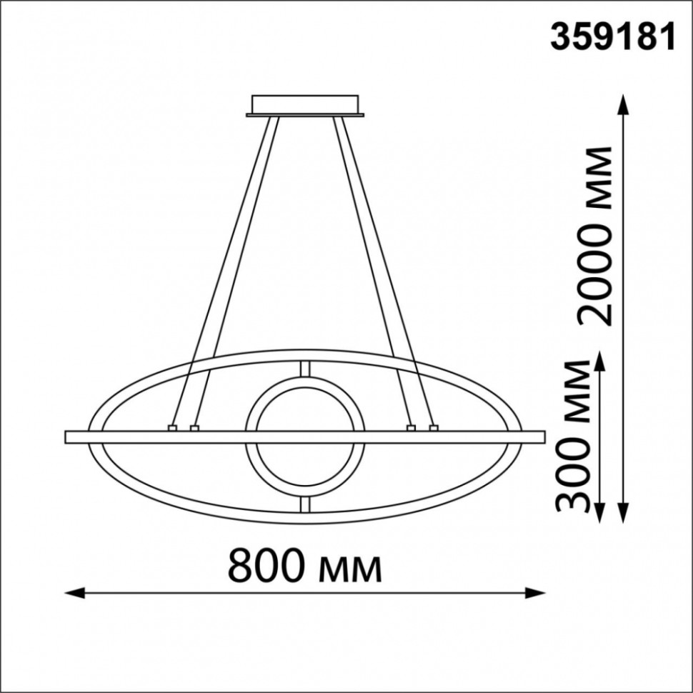 Подвесной диммируемый светильник с пультом ДУ Novotech Ondo 359181, цвет черный - фото 2