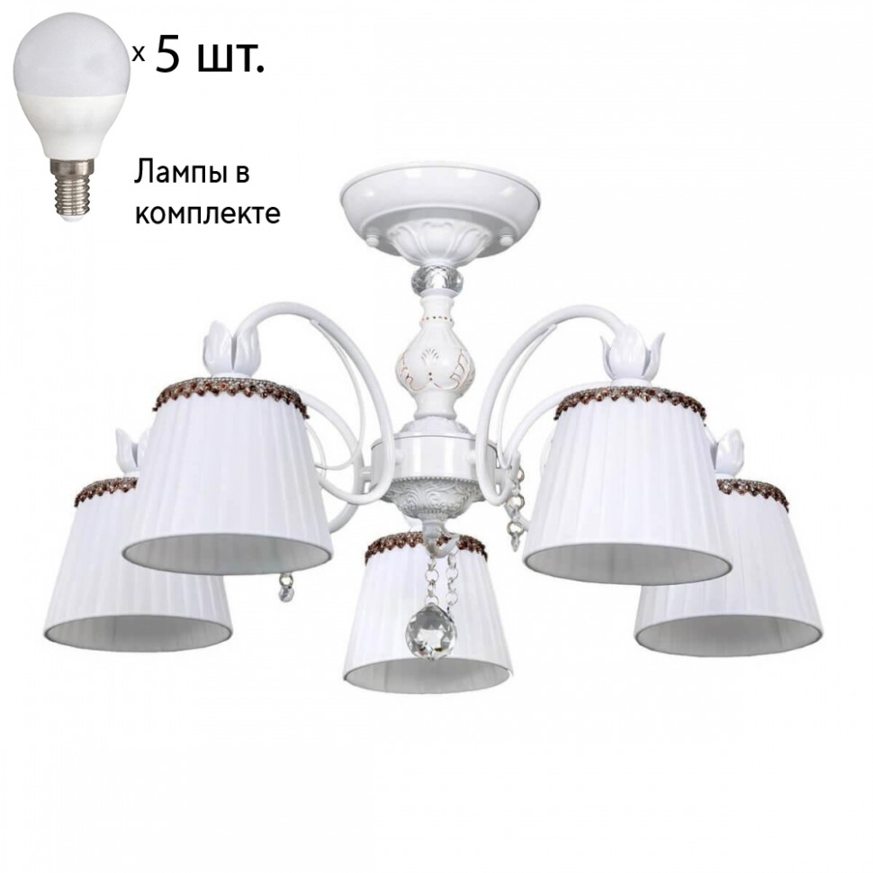 Люстра потолочная с лампочками Omnilux OML-46407-05+Lamps, цвет белый OML-46407-05+Lamps - фото 1