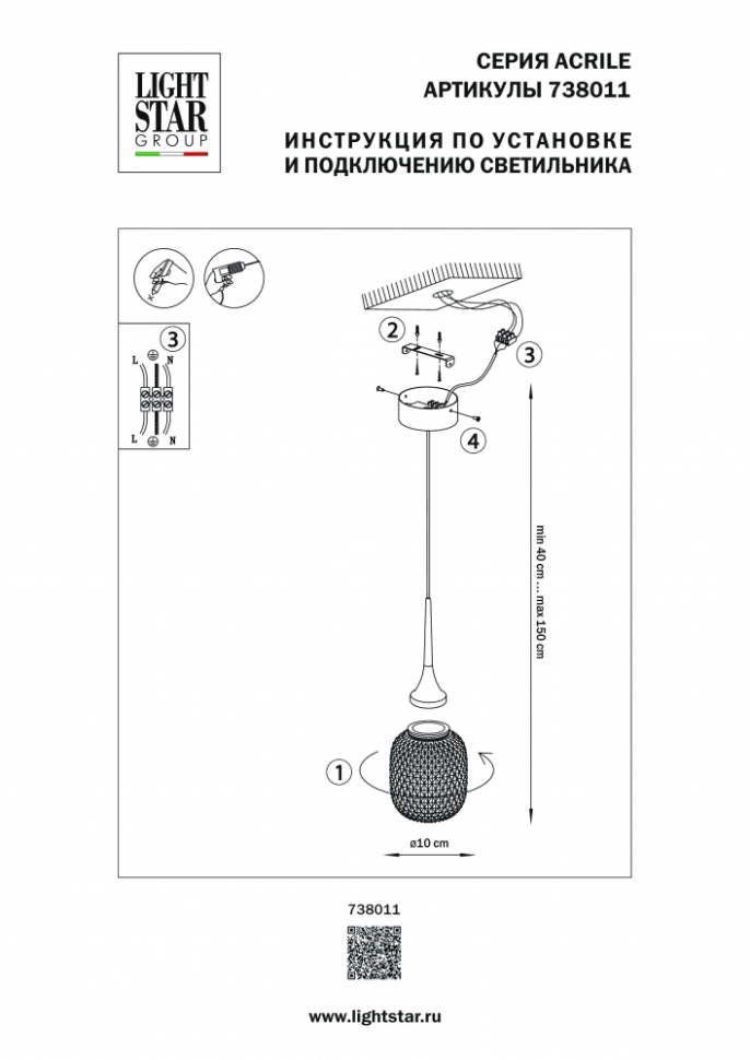 Подвесной светильник Acrile Lightstar 738011, цвет золото - фото 3