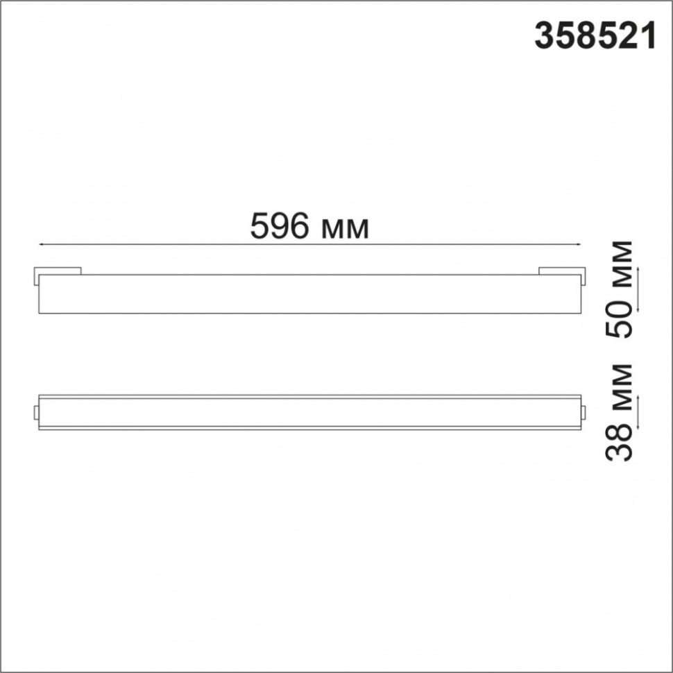 Трековый светильник 24W 4000К для магнитного шинопровода Kit Novotech 358521, цвет черный - фото 3