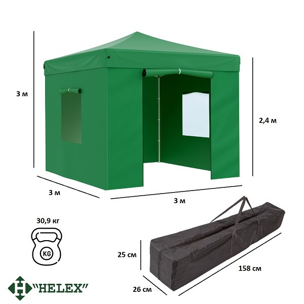 Тент садовый Helex 4331 3x3х3м полиэстер зеленый бордюр helex