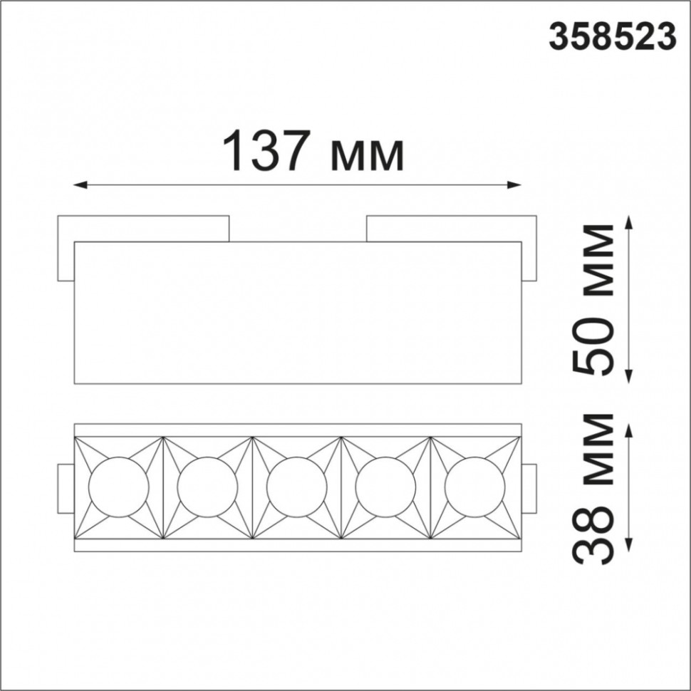 Трековый светильник 10W 4000К для магнитного шинопровода Kit Novotech 358523, цвет черный - фото 3