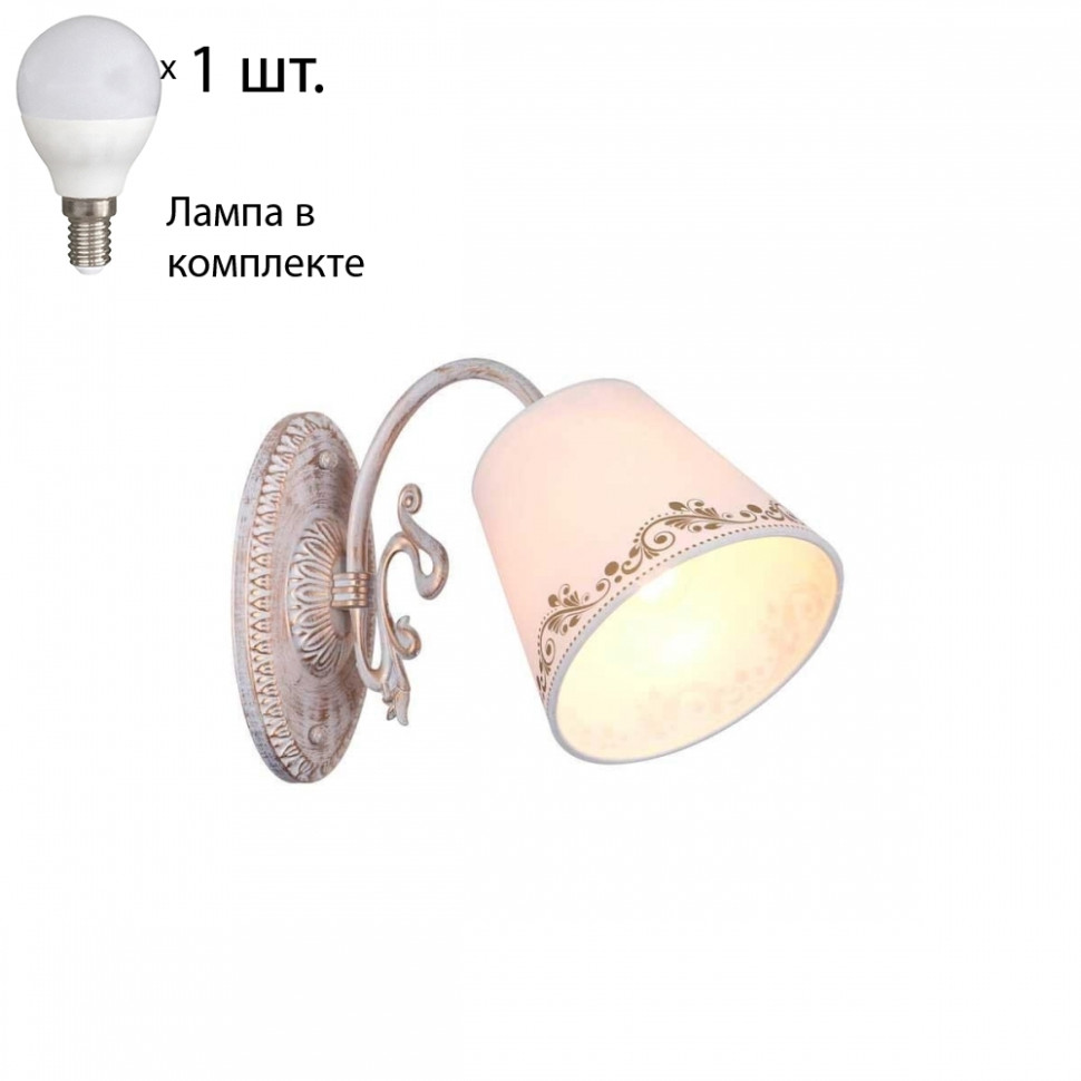 Бра с лампочкой Omnilux OML-53701-01+Lamps, цвет белое золото OML-53701-01+Lamps - фото 1