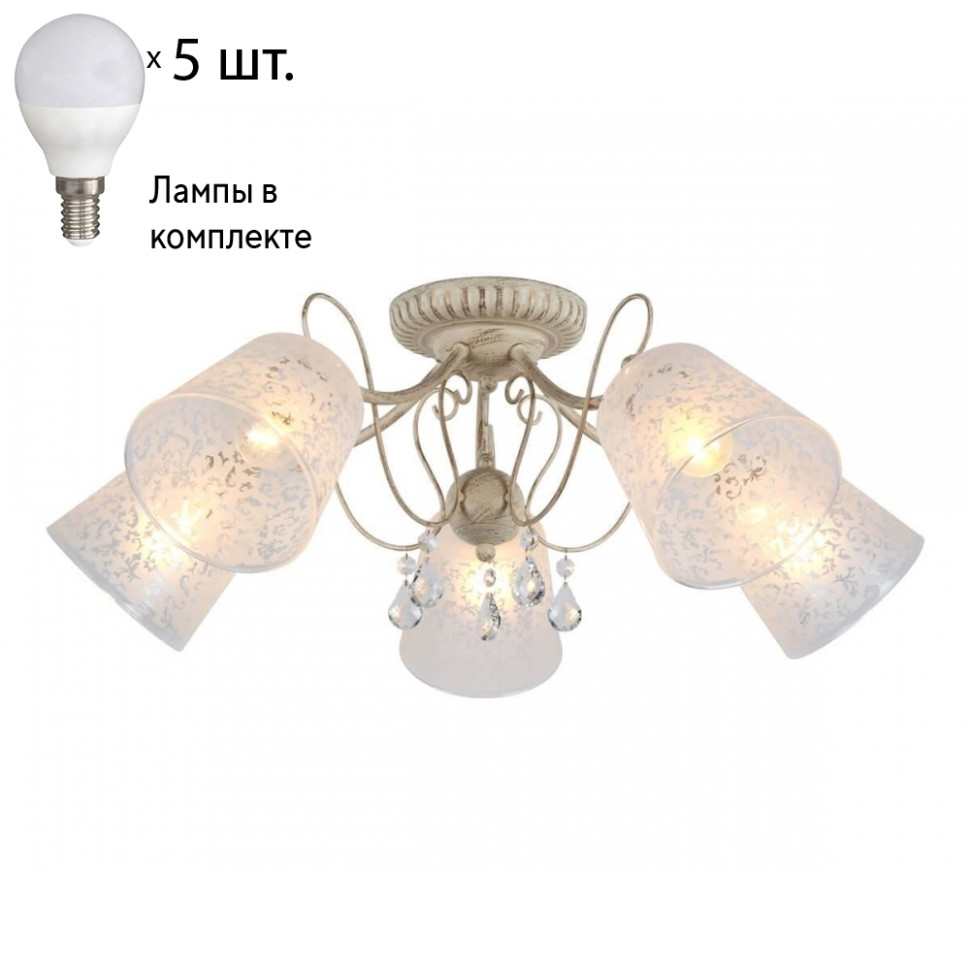 Люстра потолочная с лампочками Omnilux OML-53007-05+Lamps, цвет белое золото OML-53007-05+Lamps - фото 1