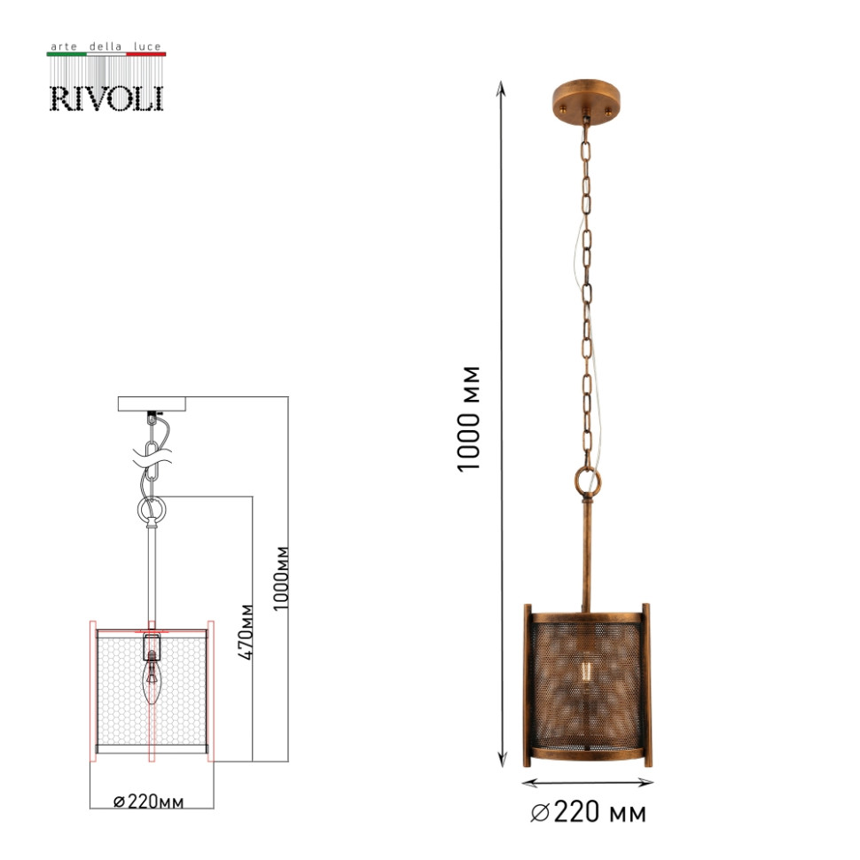 Подвесной светильник Rivoli Monica 4094-201 (Б0052478), цвет бронза - фото 4