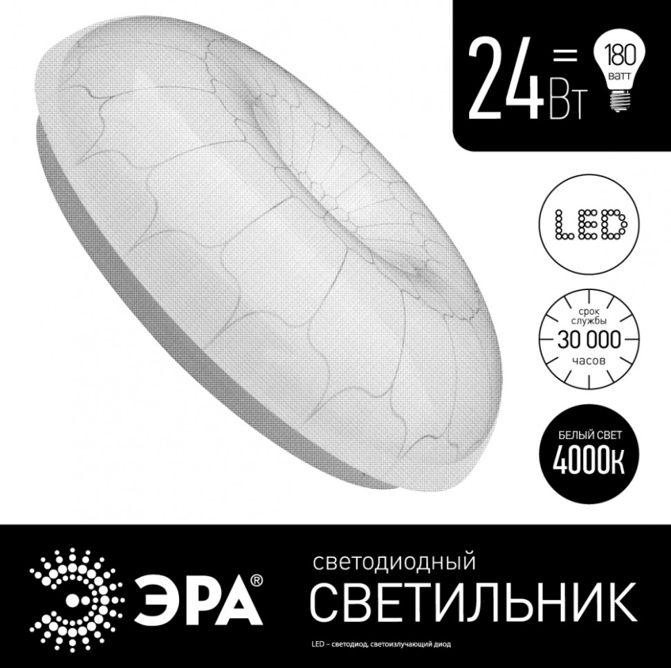 Потолочный светодиодный светильник ЭРА Паутина SPB-6-24-4K (B) Б0019807, цвет хром - фото 2