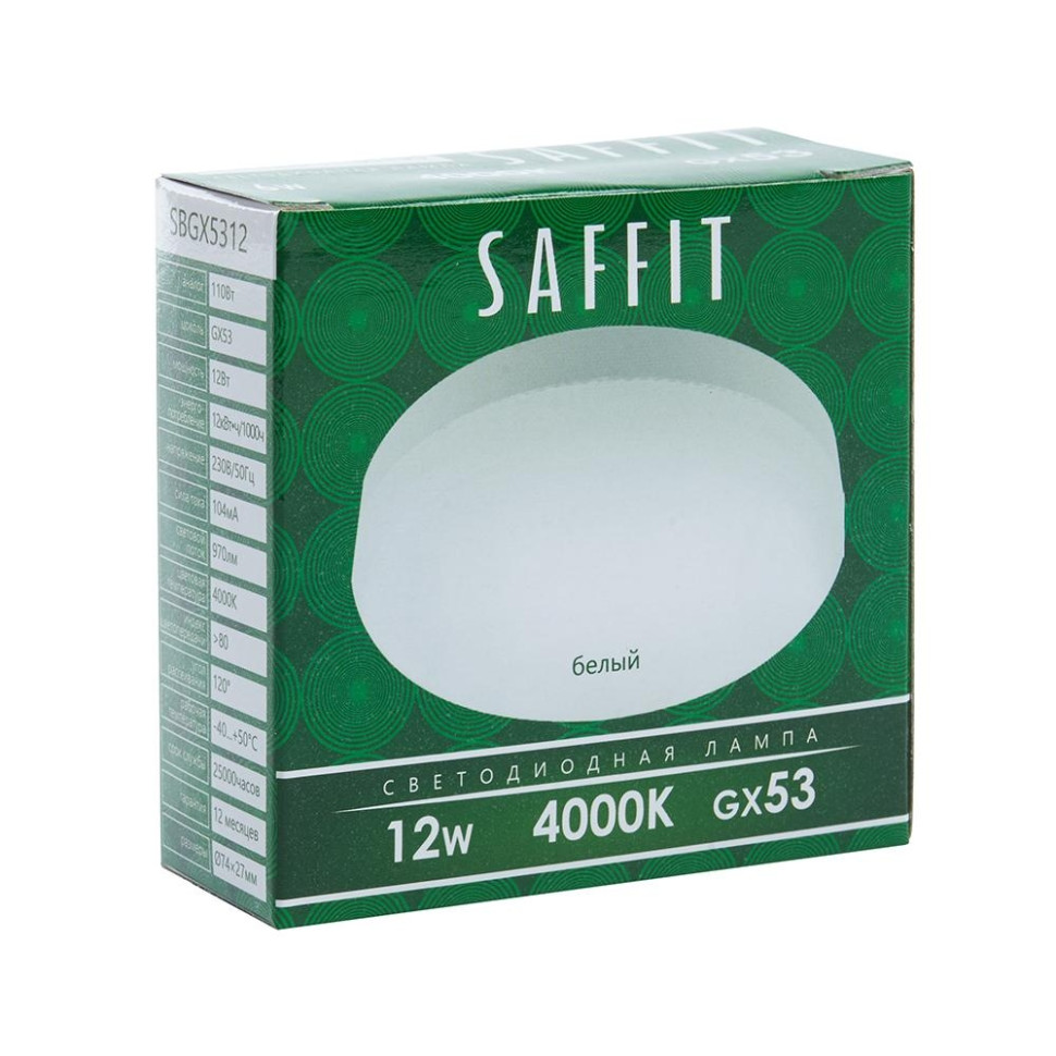 Светодиодная лампа GX53 12W 4000K (белый) Saffit SBGX5312 55189 - фото 2