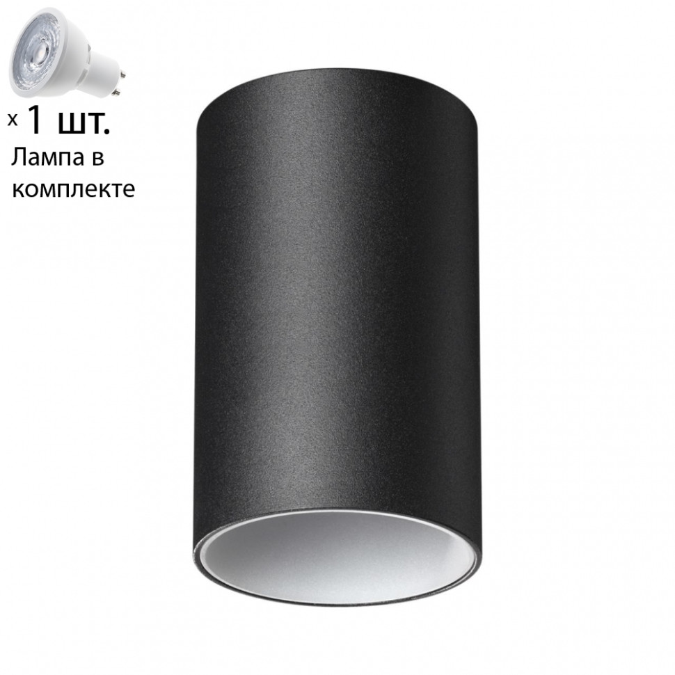 Точечный светильник с лампочкой Novotech 370725+Lamps, цвет черный 370725+Lamps - фото 1