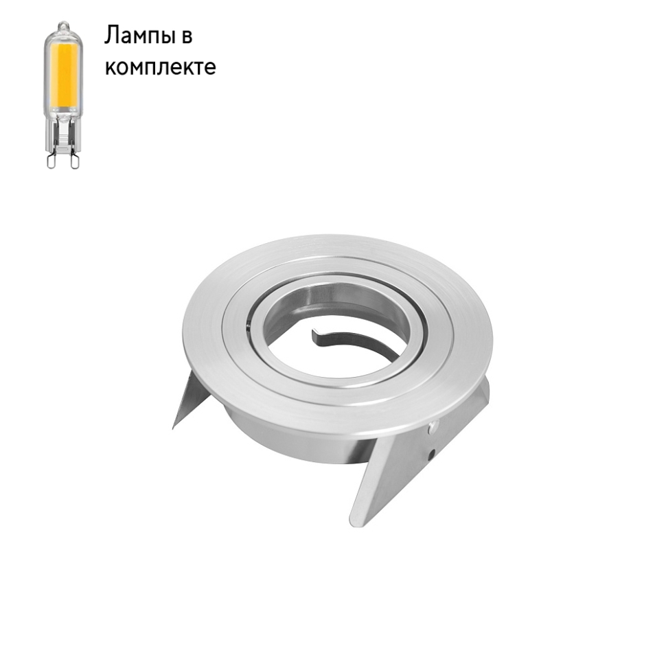 Светильник точечный с Led лампочками в комплекте Mantra 7742+Lamps