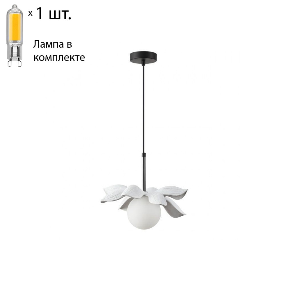 Подвесной светильник с лампочкой LUMION 5616/1+Lamps jtc 5616