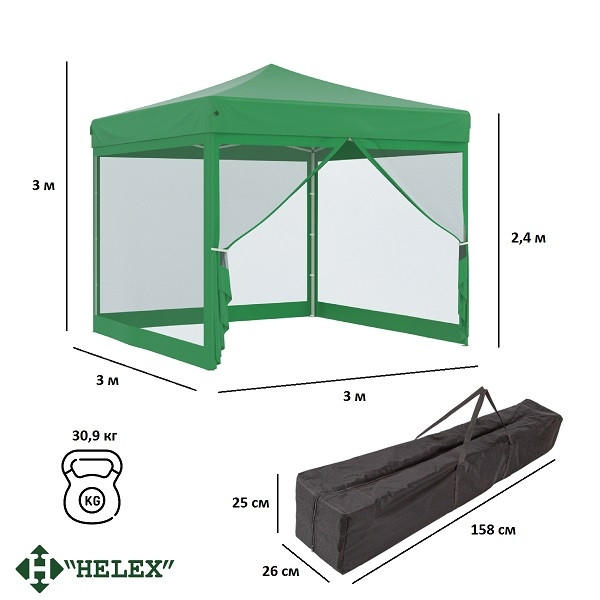 Тент садовый Helex 4351 3x3х3м полиэстер зеленый бордюр helex