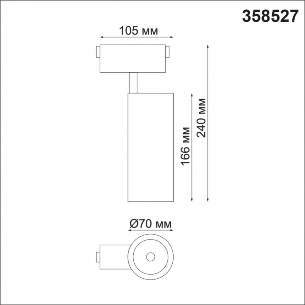Трековый светильник 30W 4000К для магнитного шинопровода Kit Novotech 358527, цвет черный - фото 3