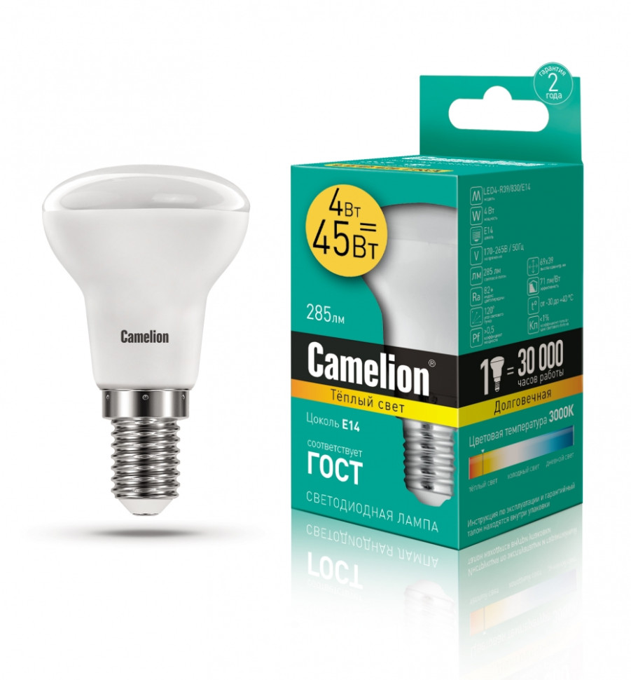 Светодиодная лампа E14 4W 3000К (теплый) R39 Camelion LED4-R39/830/E14 (13353) офисная настольная лампа camelion kd 806 c02
