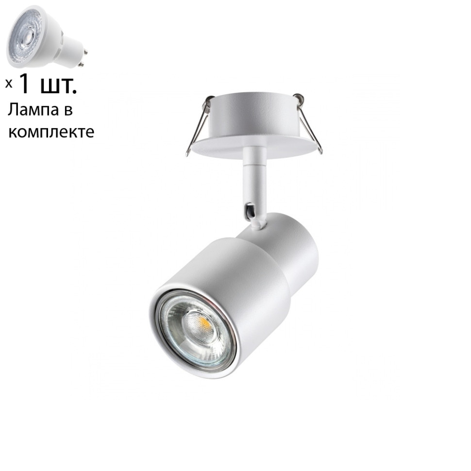 Спот со светодиодной лампочкой GU10, комплект от Lustrof. №369596-694188, цвет белый - фото 1
