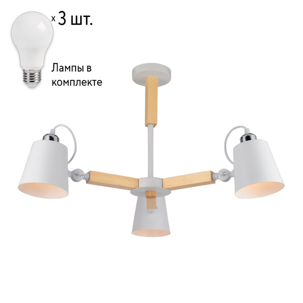 Люстра с лампочками Arte Lamp A7141PL-3WH+Lamps, цвет белый A7141PL-3WH+Lamps - фото 1