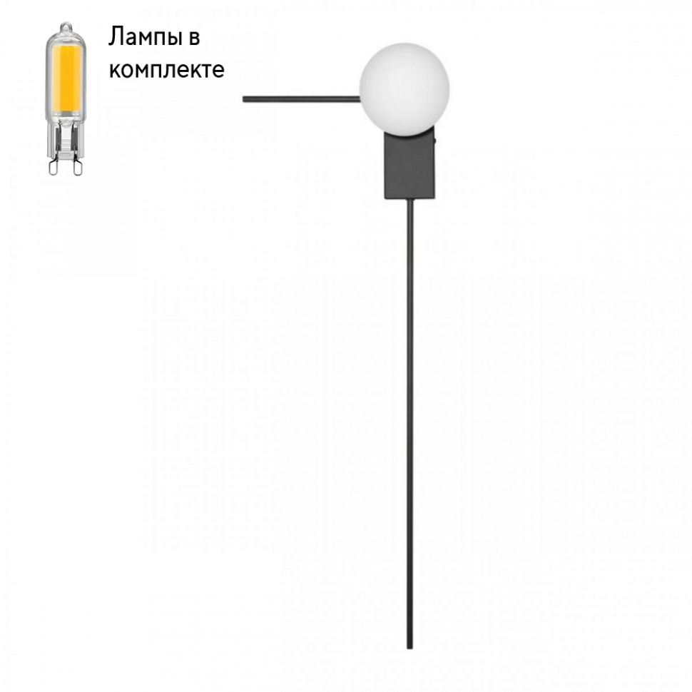 Светильник на стену с Led лампочками в комплекте LOFT IT 10132/C Black+Lamps