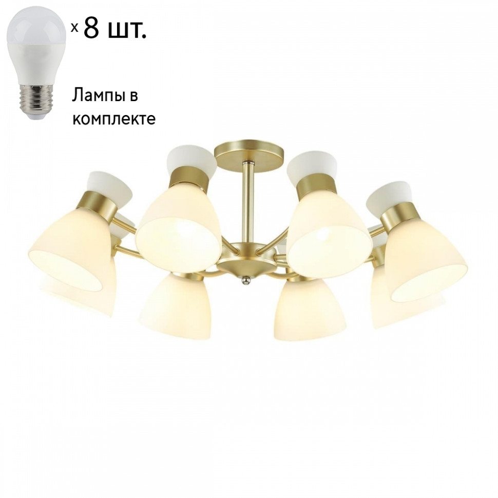 Люстра потолочная Lumion Wilma с лампочками 4535/8C+Lamps E27 P45 потолочная светодиодная люстра lumion rhea 4571 42cl