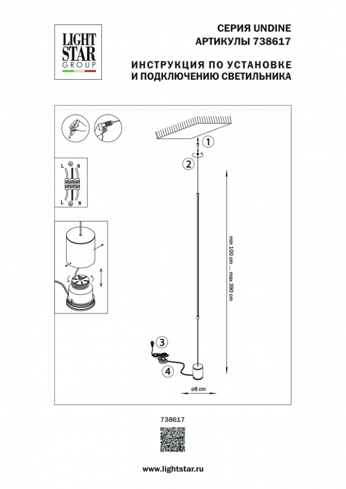 Светильник подвесной Undine Lightstar 738617, цвет черный - фото 4