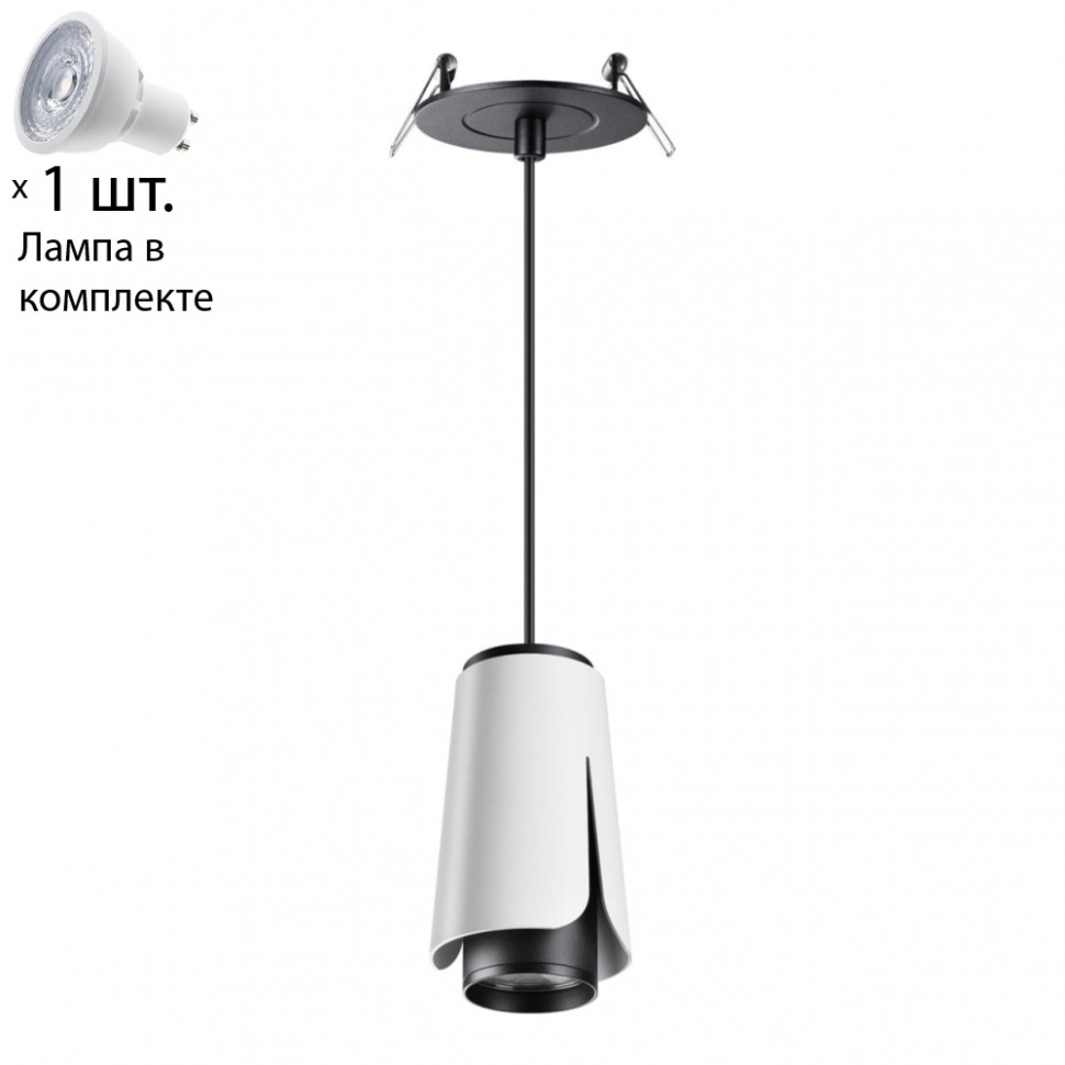Подвесной светильник с лампочкой Novotech Tulip 370831+Lamps Gu10, цвет черный 370831+Lamps Gu10 - фото 1