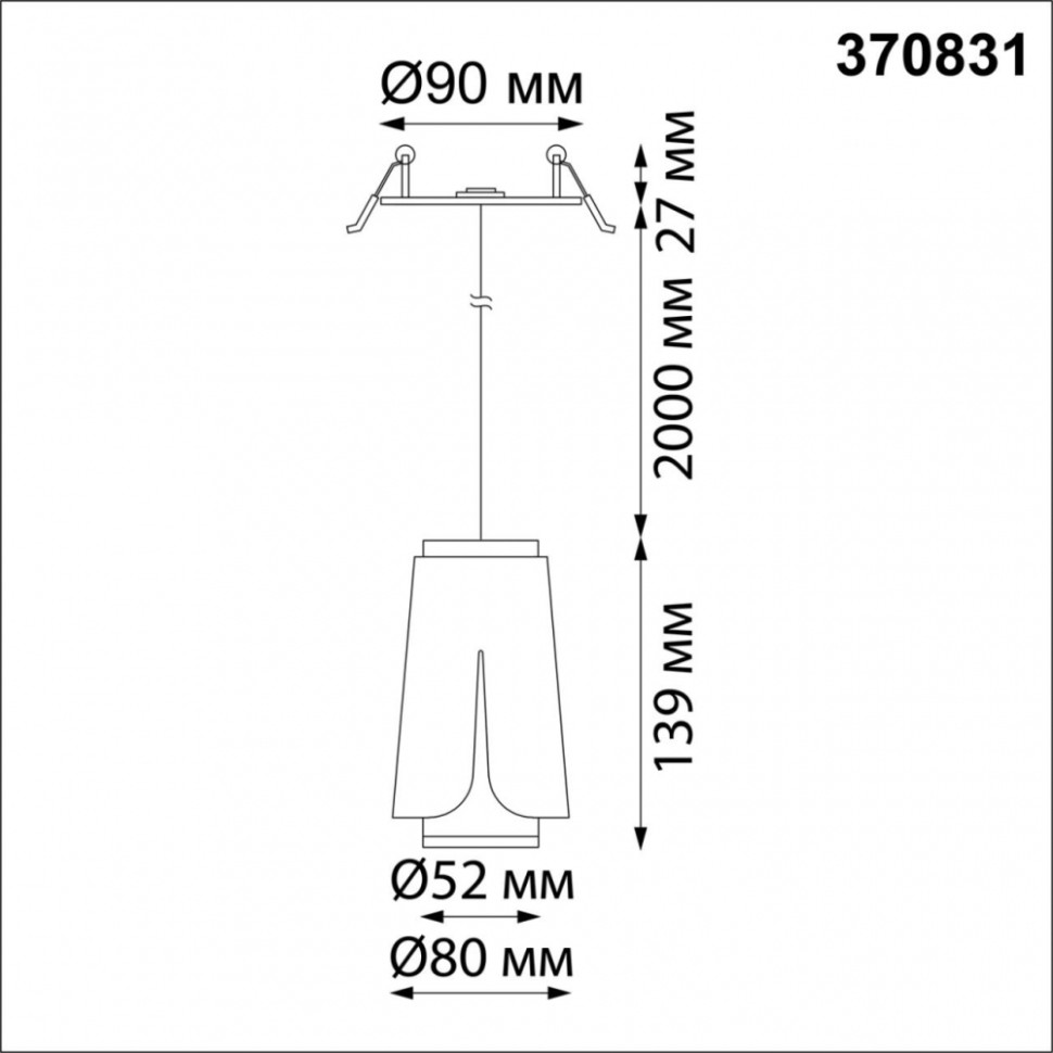 Подвесной светильник с лампочкой Novotech Tulip 370831+Lamps Gu10, цвет черный 370831+Lamps Gu10 - фото 3